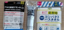 すべて100円！百均でそろえた防災グッズを試してみた【学生が調べた防災】