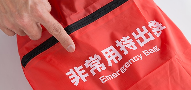 「北海道・三陸沖後発地震注意情報」発令中！今確認しておきたいこと５選