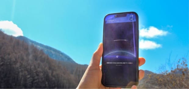 無料で使えるiPhoneの衛星通信　緊急時に本当に役立つ？
