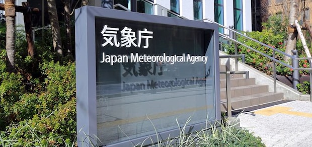 エルニーニョ現象、すでに発生していた!! 気象庁が発表 異常気象の懸念も