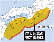 知ってました？南海トラフ地震の発生可能性が高まった時の情報発表の流れ