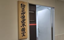 今秋にも誕生！「防災庁」ってなにをするところ？防災庁設置準備室に聞きました