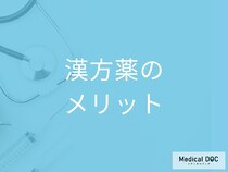 抗うつ薬に頼らない選択肢。精神疾患に効く漢方薬のメリットとは【医師解説】