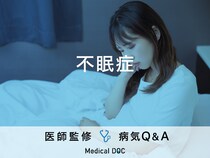 「不眠症」になる原因・発症しやすい人の特徴はご存知ですか？
