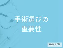 二重まぶた手術では眼瞼下垂は治せない？手術選びの重要性【医師解説】