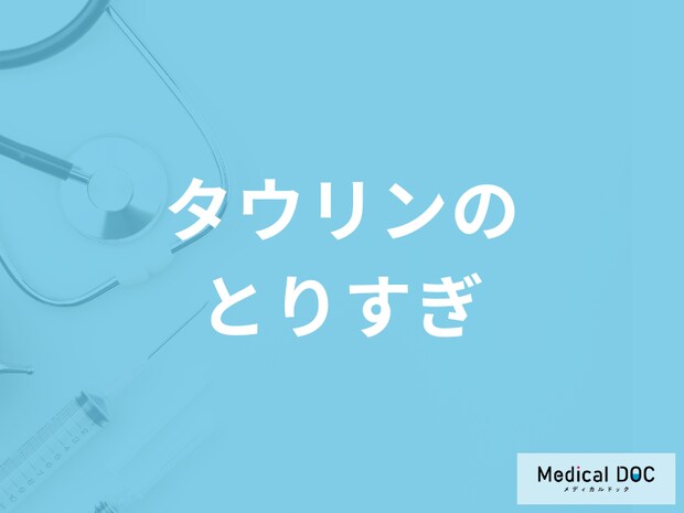 疲労回復に効く「タウリン」は「とりすぎる」とどうなる？管理栄養士が解説！