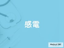 「感電」はどれくらいの電流で死に至る？【医師監修】
