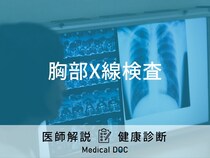 「腹部エコー検査」では何が分かる？費用や前日・当日の注意点など医師が解説！