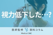 糖尿病による3大合併症はご存じですか？ 合併症の危険性を医師が解説