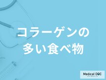 「コラーゲンの多い食べ物」はご存じですか？過剰摂取すると現れる症状も管理栄養士が解説！