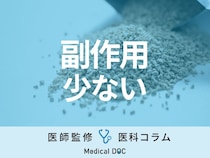 ｢漢方｣の｢西洋薬｣との違いやメリットを解説 男性不妊にも効果があるってホント？