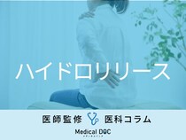 中高年の体の痛み、諦めていませんか？ 保険適用の「ハイドロリリース」とは？【医師解説】