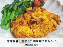 食べ応え満点なのにヘルシー！ ダイエット中に作りたい｢タンドリーチキン｣レシピ