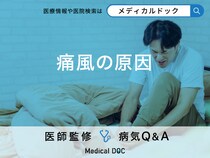 「痛風の原因」になりやすい食べ物はご存知ですか？対策が期待できる食べ物も解説！