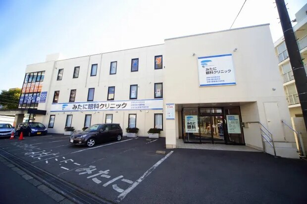 みたに眼科クリニック