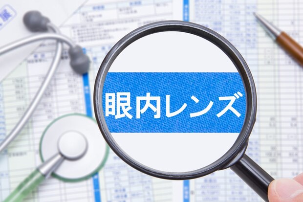 多焦点眼内レンズとは？