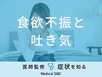 「食欲不振と吐き気」を催す原因とは？げっぷが出る・倦怠感を感じる場合も解説！