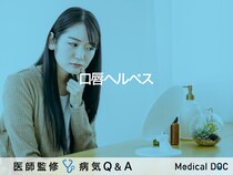 「口唇ヘルペス」とは？原因・何科を受診するべきかについても解説！
