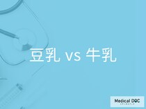 【豆乳 VS 牛乳】どっちが太りにくいかご存じですか? それぞれのカロリーを管理栄養士が解説!