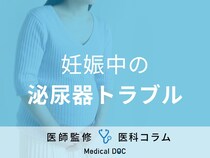 妊娠中の「膀胱炎」や「尿漏れ」の原因はご存じですか? 予防法・治療法も医師が解説!