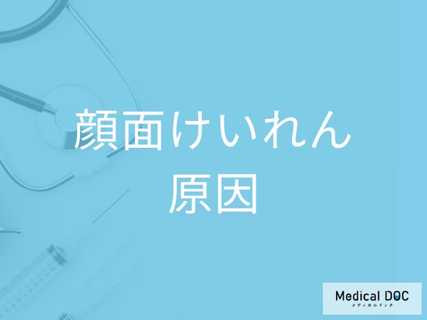 “片側だけ”まぶた･目の下･口元･頬が勝手にピクピク… 顔面けいれんが起こる原因を医師が解説!