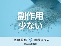 ｢漢方｣の｢西洋薬｣との違いやメリットを解説 男性不妊にも効果があるってホント？