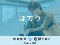 「ほてり」は「更年期障害」や「自律神経失調症」が原因？医師が監修！