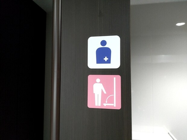 治療後の生活とリハビリ