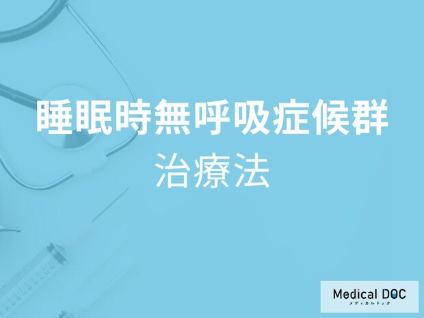 「日中眠いだけ」で病院に行っていい？実は危険な病気のサインかも【医師解説】