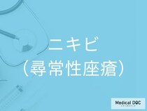大人になってもなかなか治らない…繰り返す「ニキビ」の本当の原因とは？