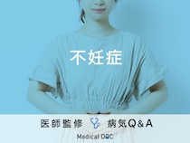 「不妊症」の原因・発症しやすい年齢層はご存知ですか？医師が監修！