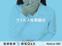 「ウイルス性胃腸炎」とは？症状・原因・治療法についても解説！【医師監修】