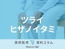 親や祖父母が｢変形性膝関節症｣の家庭に教える治療法･手術内容【医師監修】