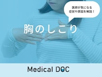 「乳がん」を疑う「胸のしこり」にはどんな特徴があるかご存知ですか？医師が解説！