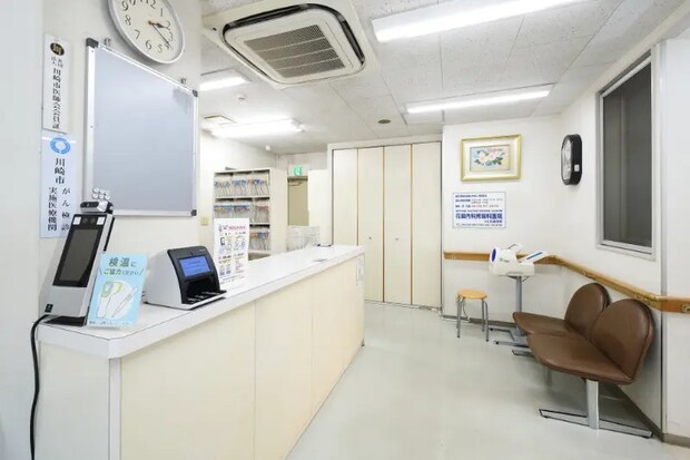 花田内科胃腸科医院