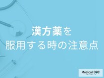 漢方薬に年齢制限はある？子どもから大人まで安全に使う方法【医師解説】