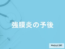 「強膜炎は再発する」かご存じですか？死亡率も医師が監修！