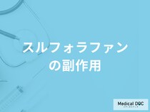 ブロッコリーなどに含まれる「スルフォラファンの副作用」とは？管理栄養士が解説！