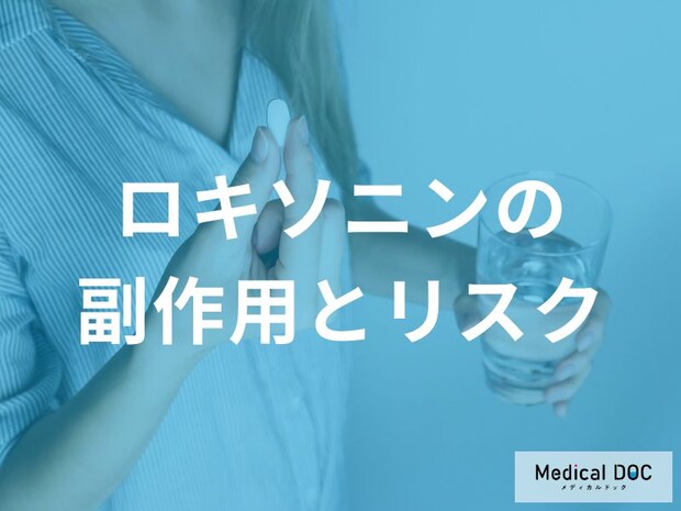 「風邪の時のロキソニン」が腎臓を壊す? 体内で起きている水分不足と薬の相性の落とし穴