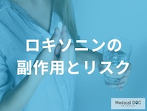 「風邪の時のロキソニン」が腎臓を壊す? 体内で起きている水分不足と薬の相性の落とし穴