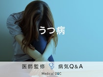 「うつ病」の初期症状・原因はご存知ですか？医師が監修！