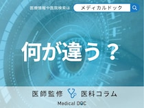 「ICL」と「レーシック」の違いはご存じですか? それぞれのメリット・デメリットを眼科医が解説!