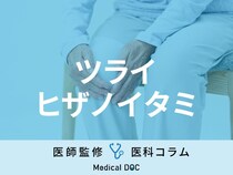 親や祖父母が｢変形性膝関節症｣の家庭に教える治療法･手術内容【医師監修】