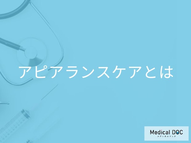 がん治療の「アピアランスケア」はご存じですか? いつ･誰に･どんなことを相談する?【医師解説】