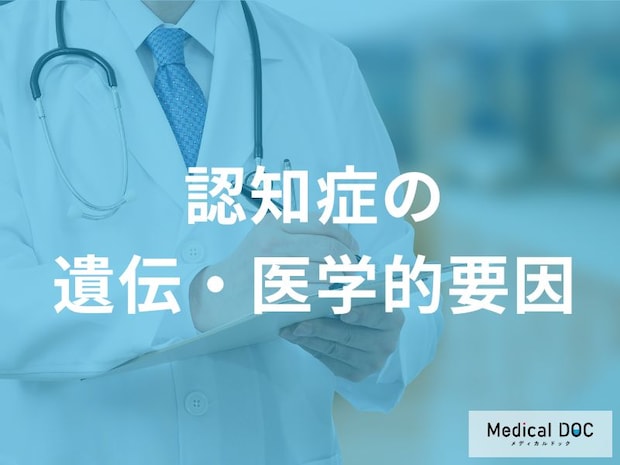 血糖値と血圧が高い人は「認知症」リスクが1.5~2倍! 脳が老けるNG習慣とは