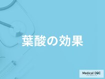 いちごなどに含まれる「葉酸の効果」とは？不足すると現れる症状も管理栄養士が解説！