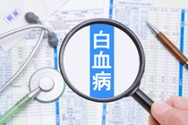 「白血病」ってどんな病気？症状・原因について詳しく解説！