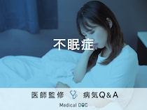 「不眠症」になる原因・発症しやすい人の特徴はご存知ですか？