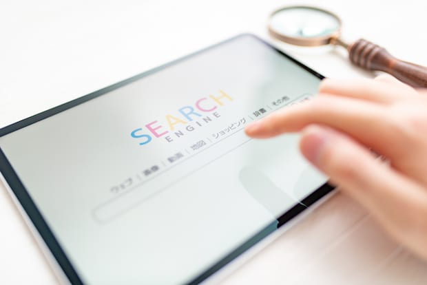 ネットを活用し、調べてすぐに行動