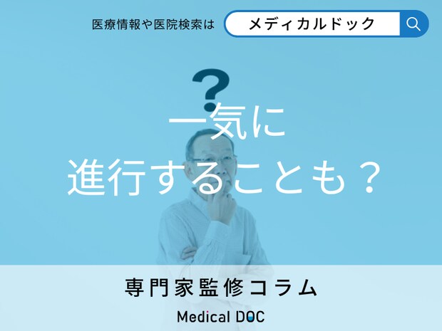 「認知症の症状」を介護福祉士が解説 初期症状からどのように進行していくのか